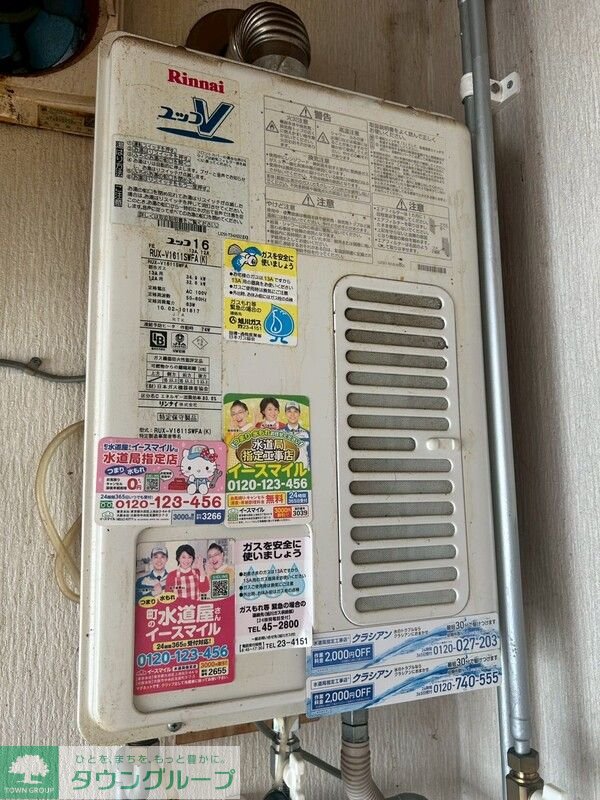 その他