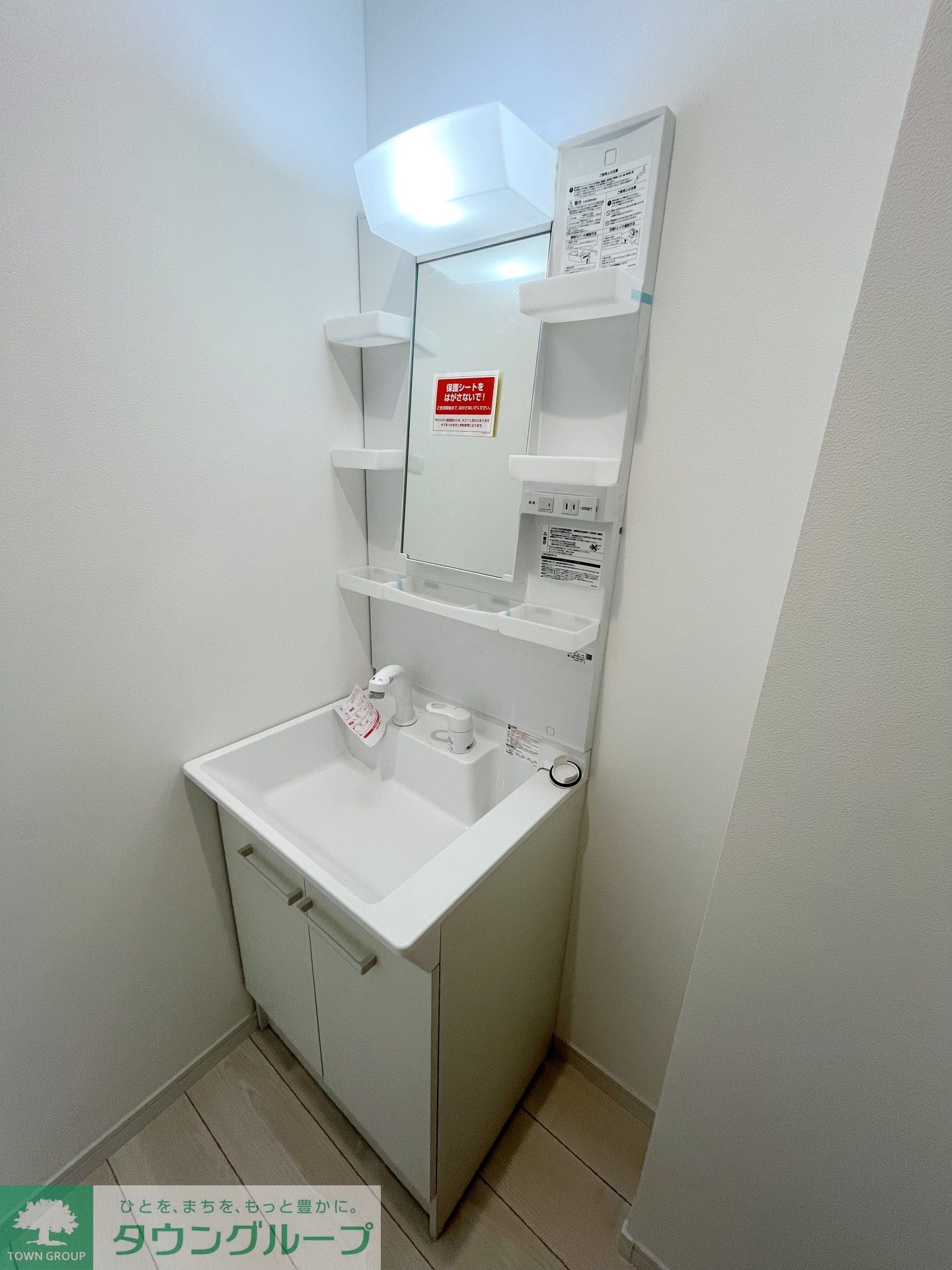 洗面設備