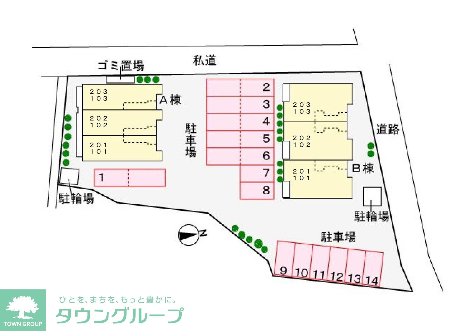 駐車場