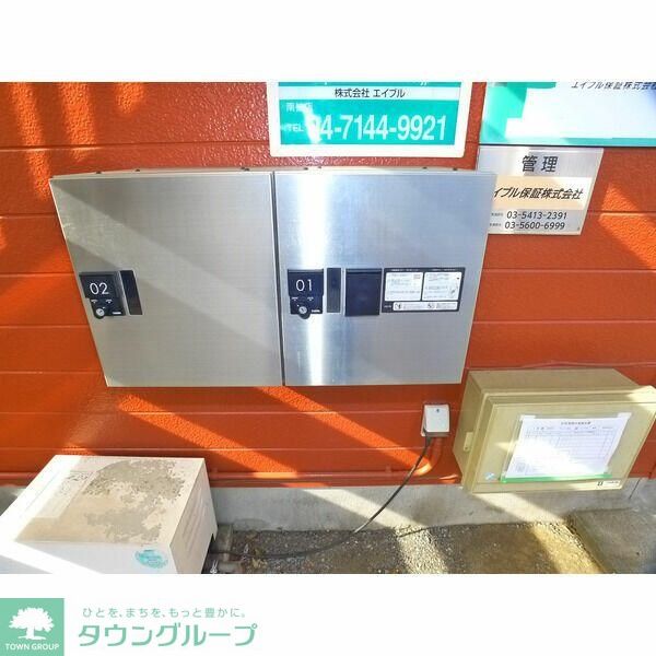 その他