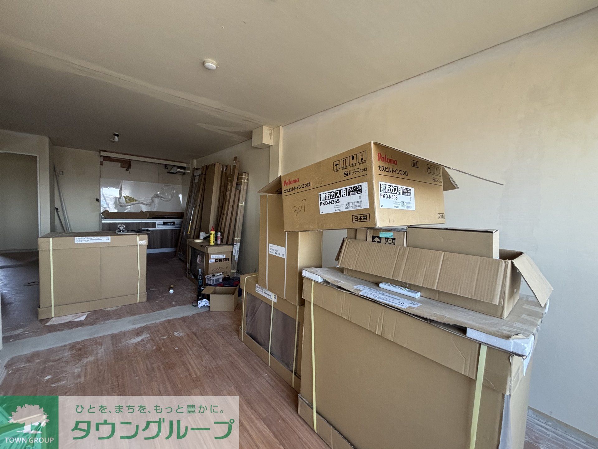 居室・リビング