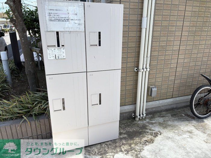 その他