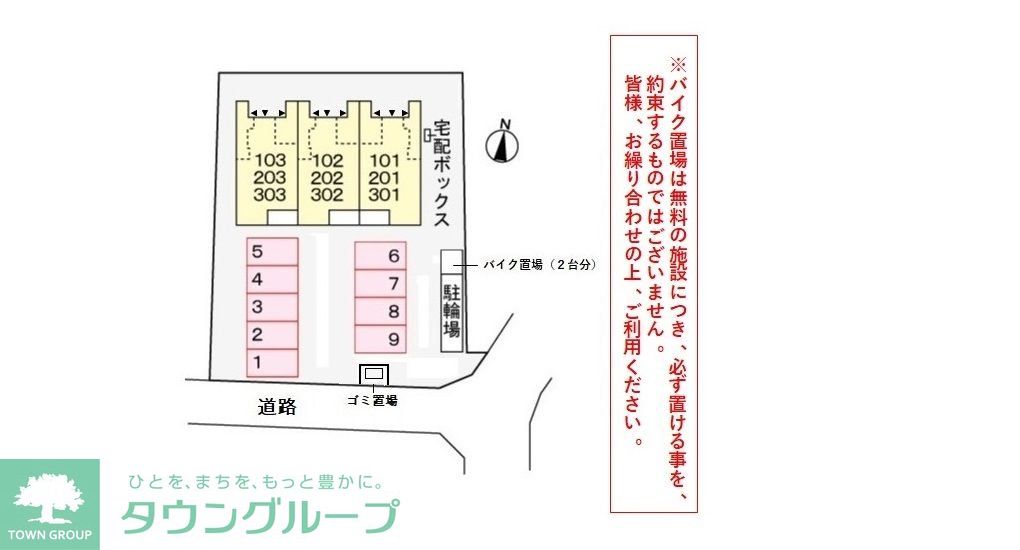 駐車場