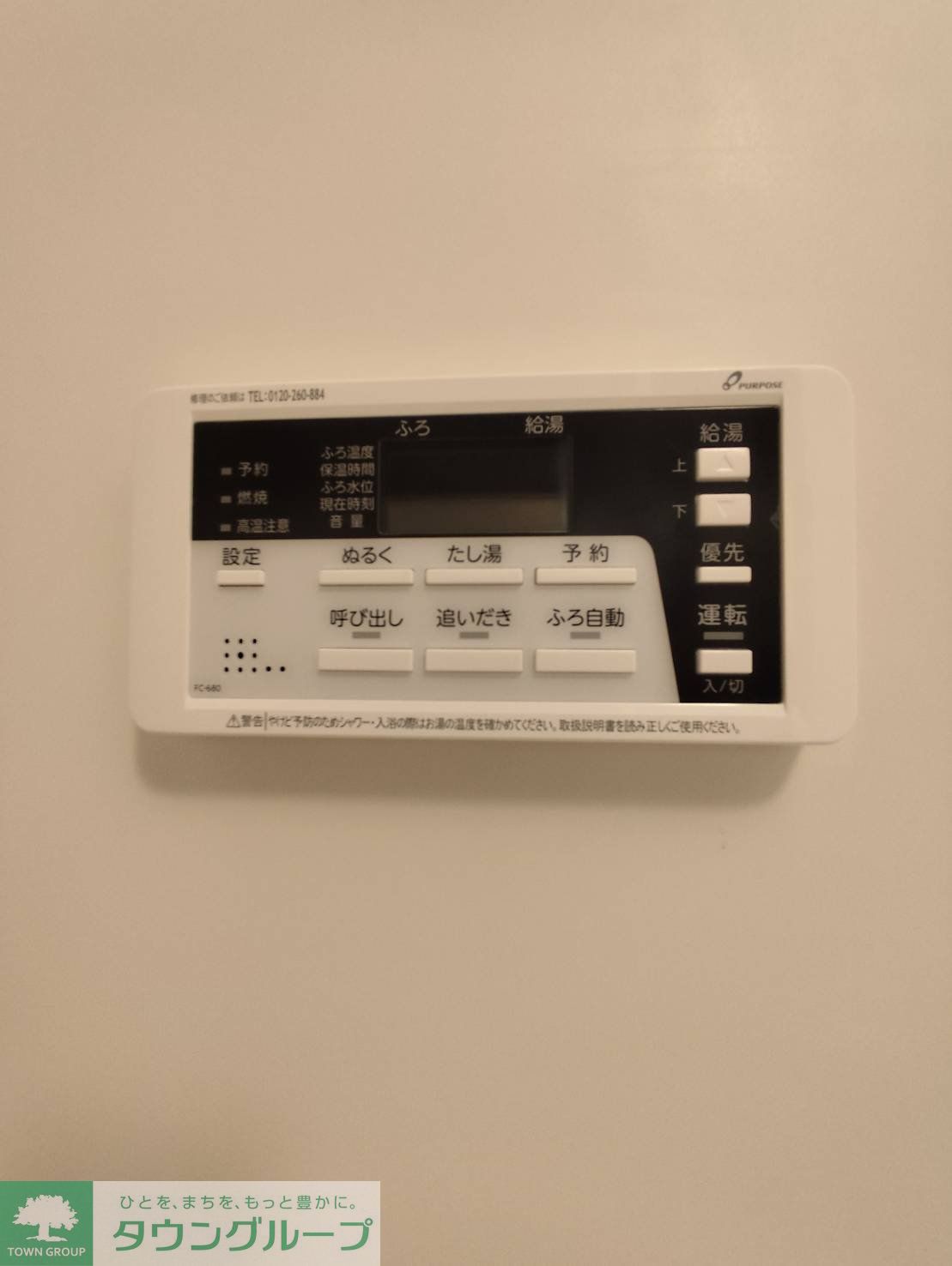 その他