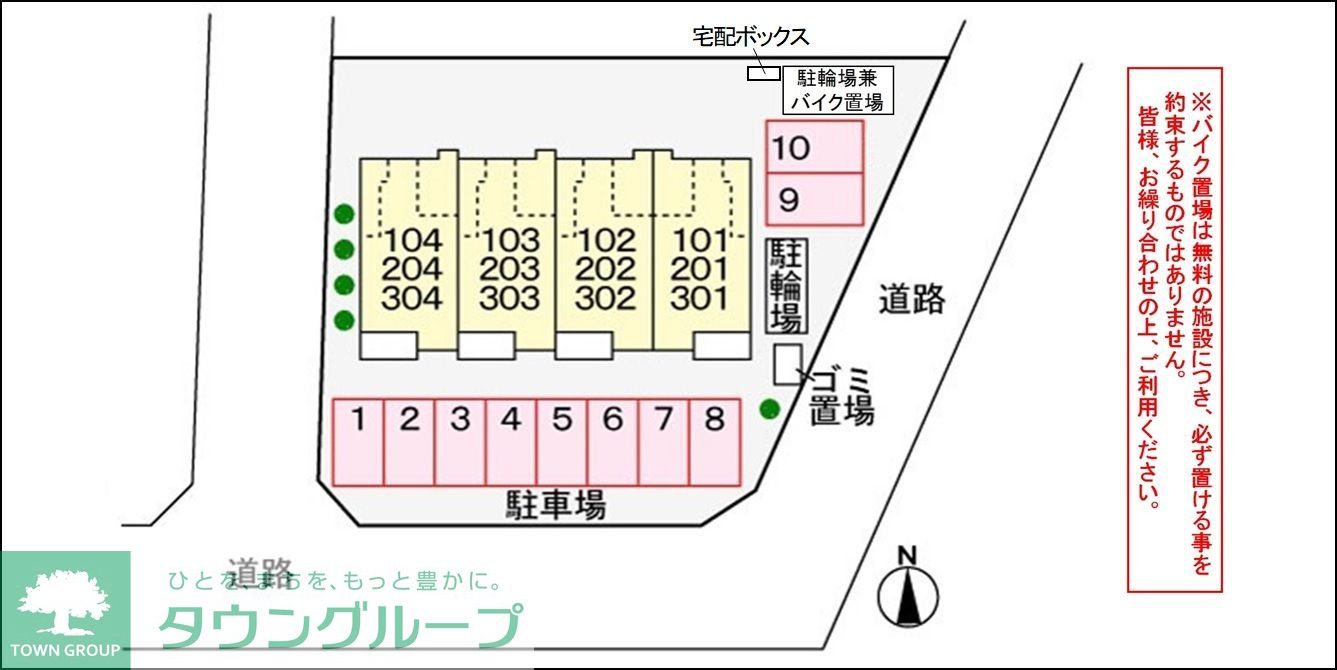 駐車場