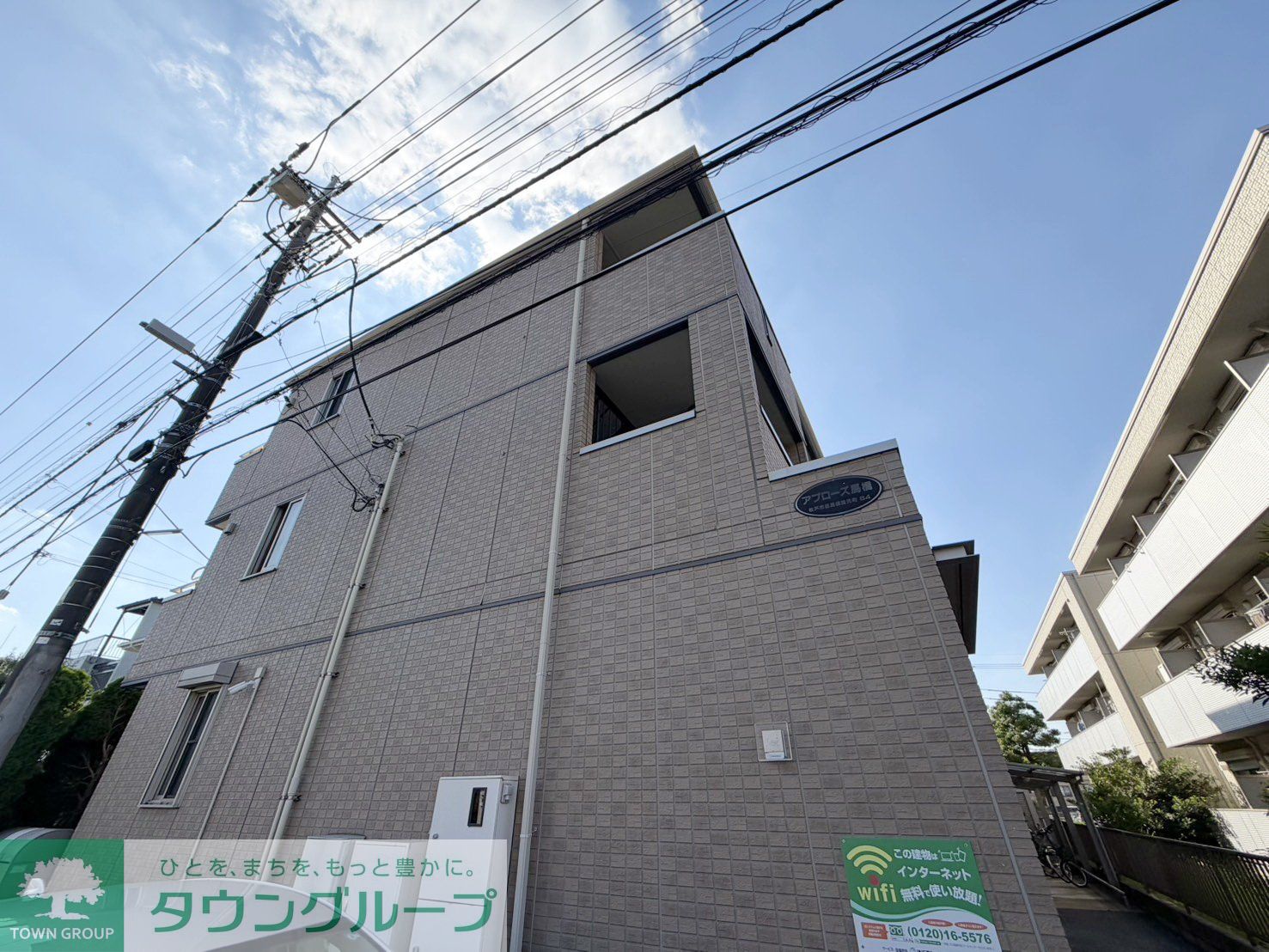建物外観