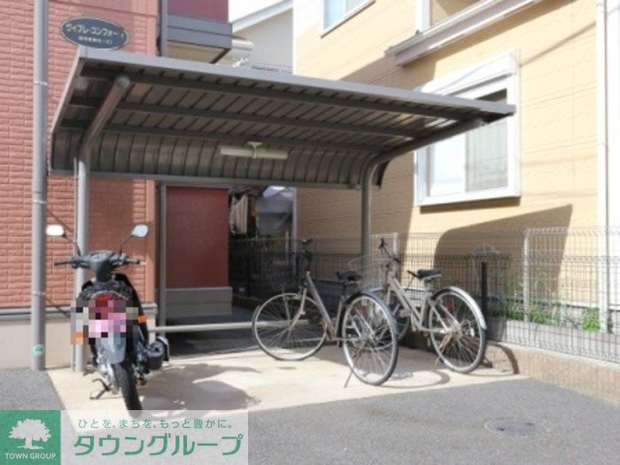 その他
