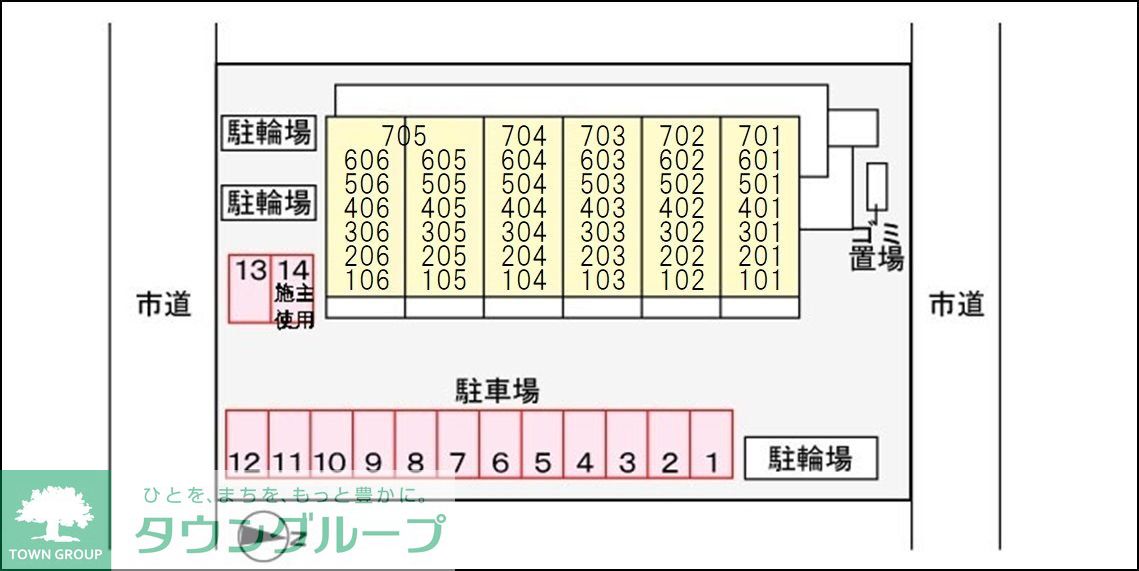 駐車場