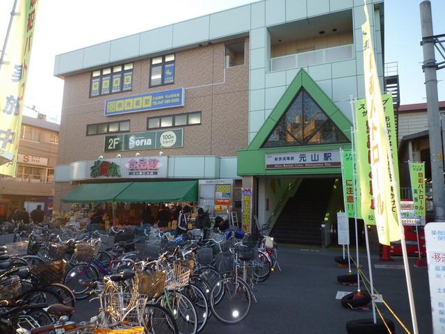 周辺