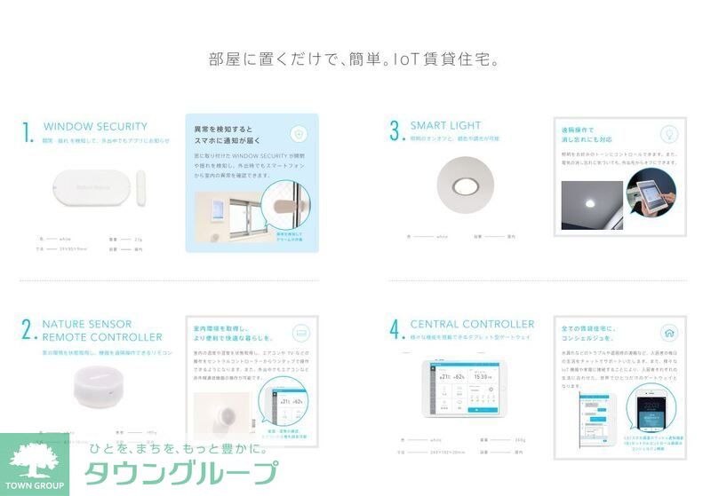 その他