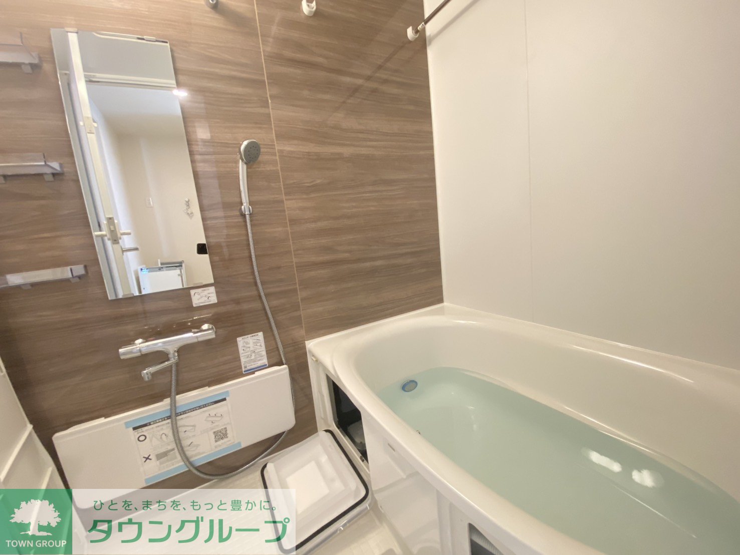 シャワールーム
