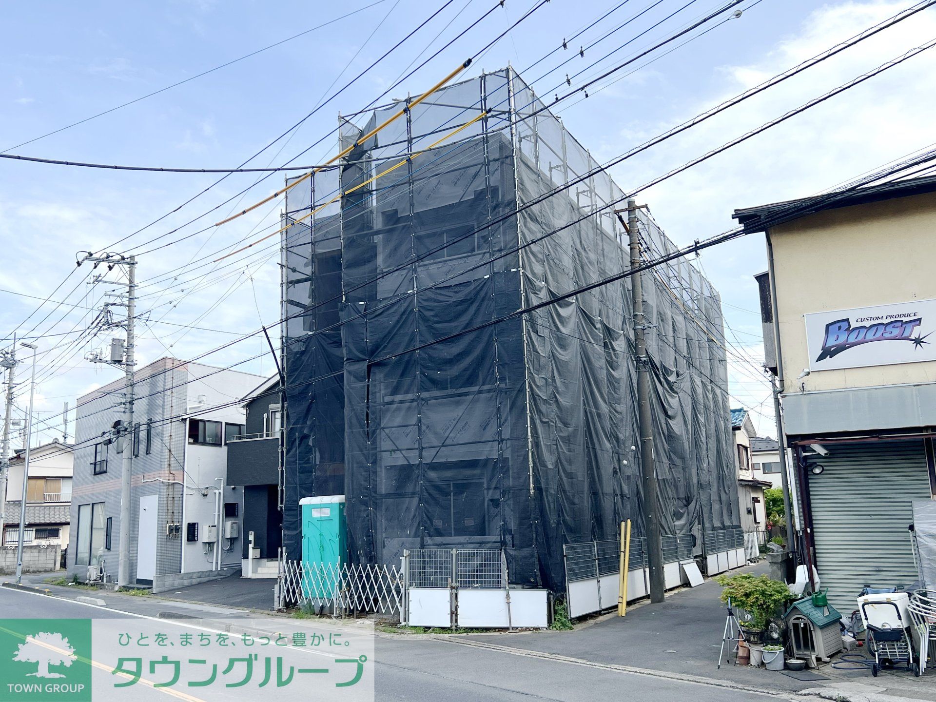 その他