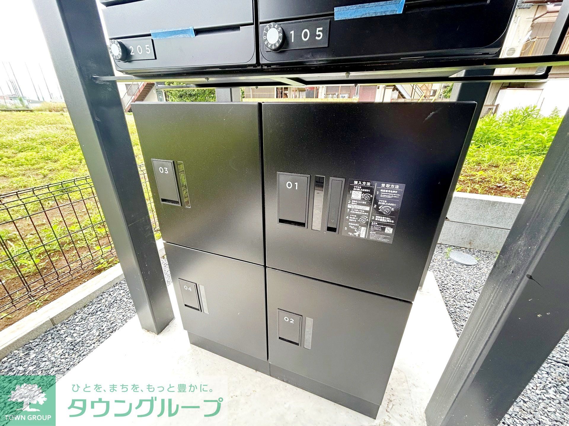 その他