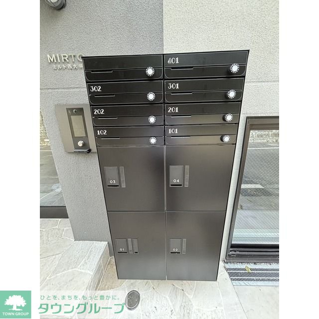 その他