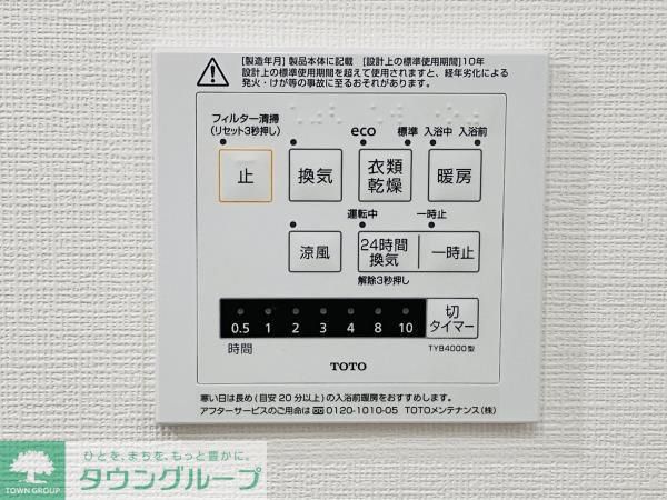 シャワールーム