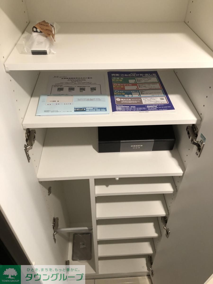 その他