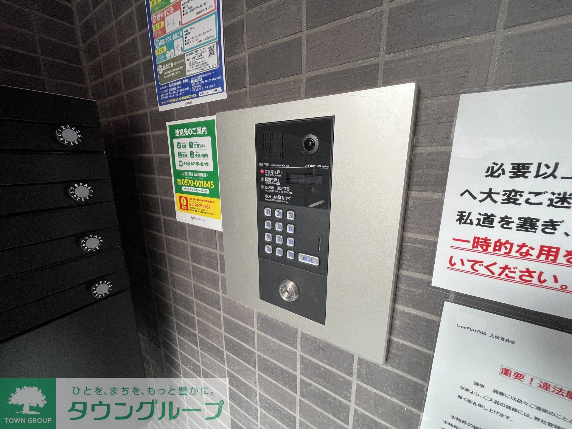 その他