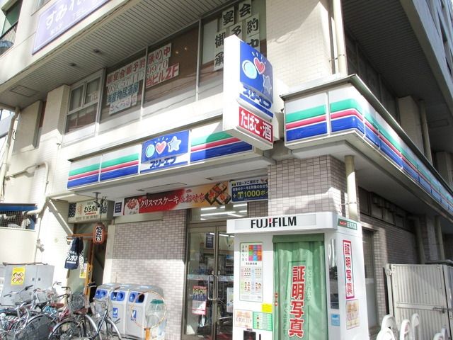周辺