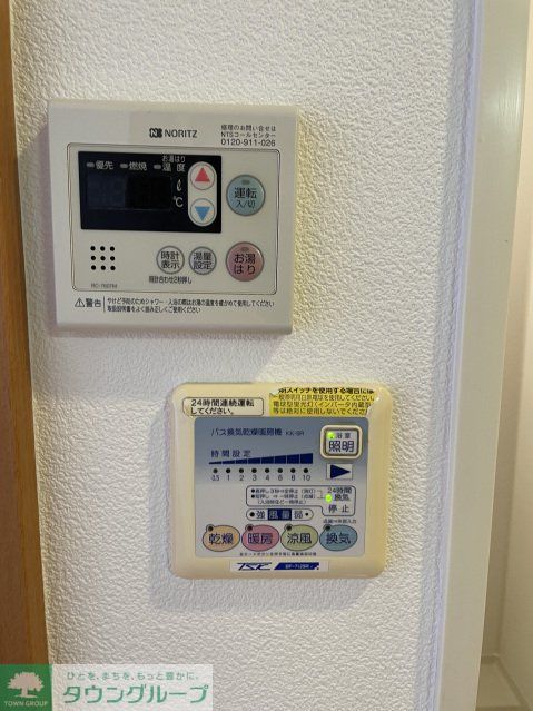 シャワールーム