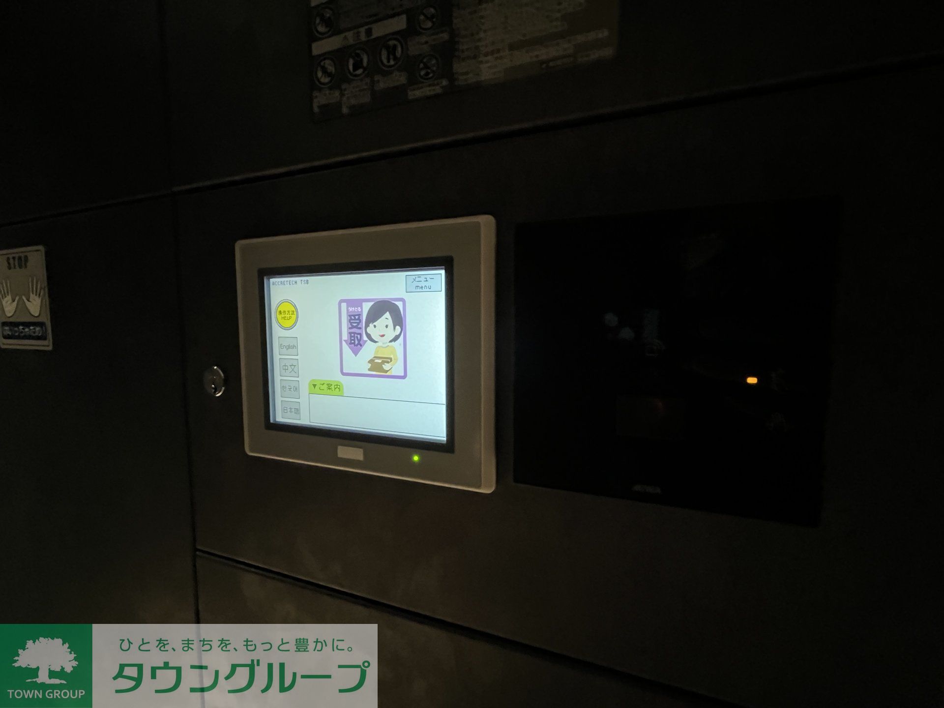 その他