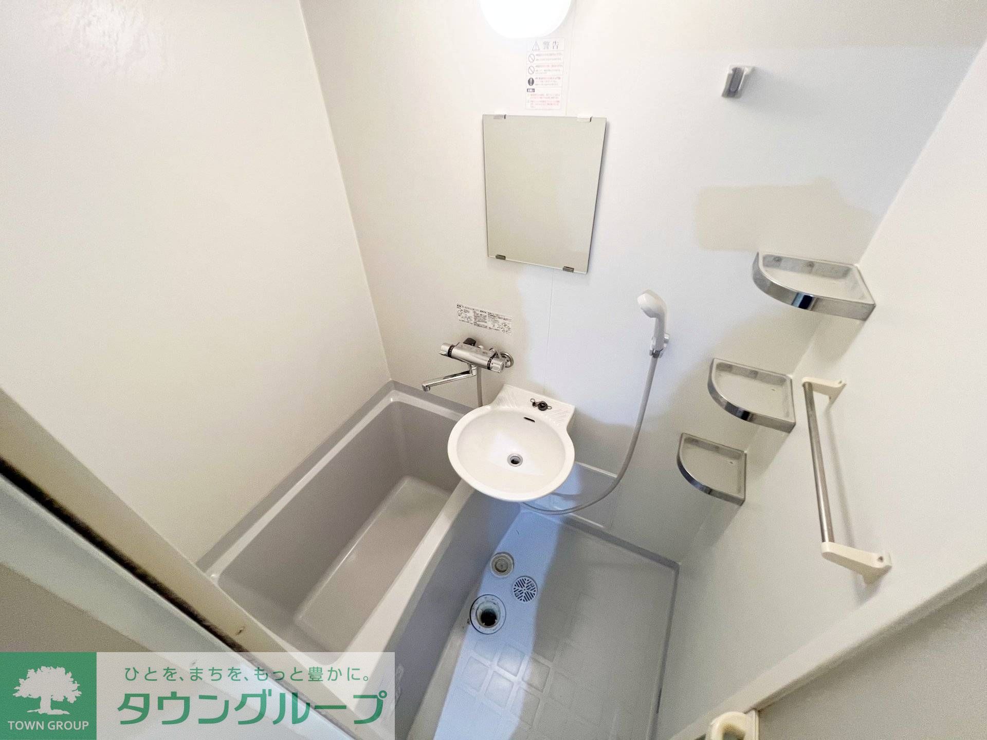 シャワールーム