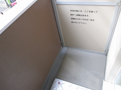 バルコニー