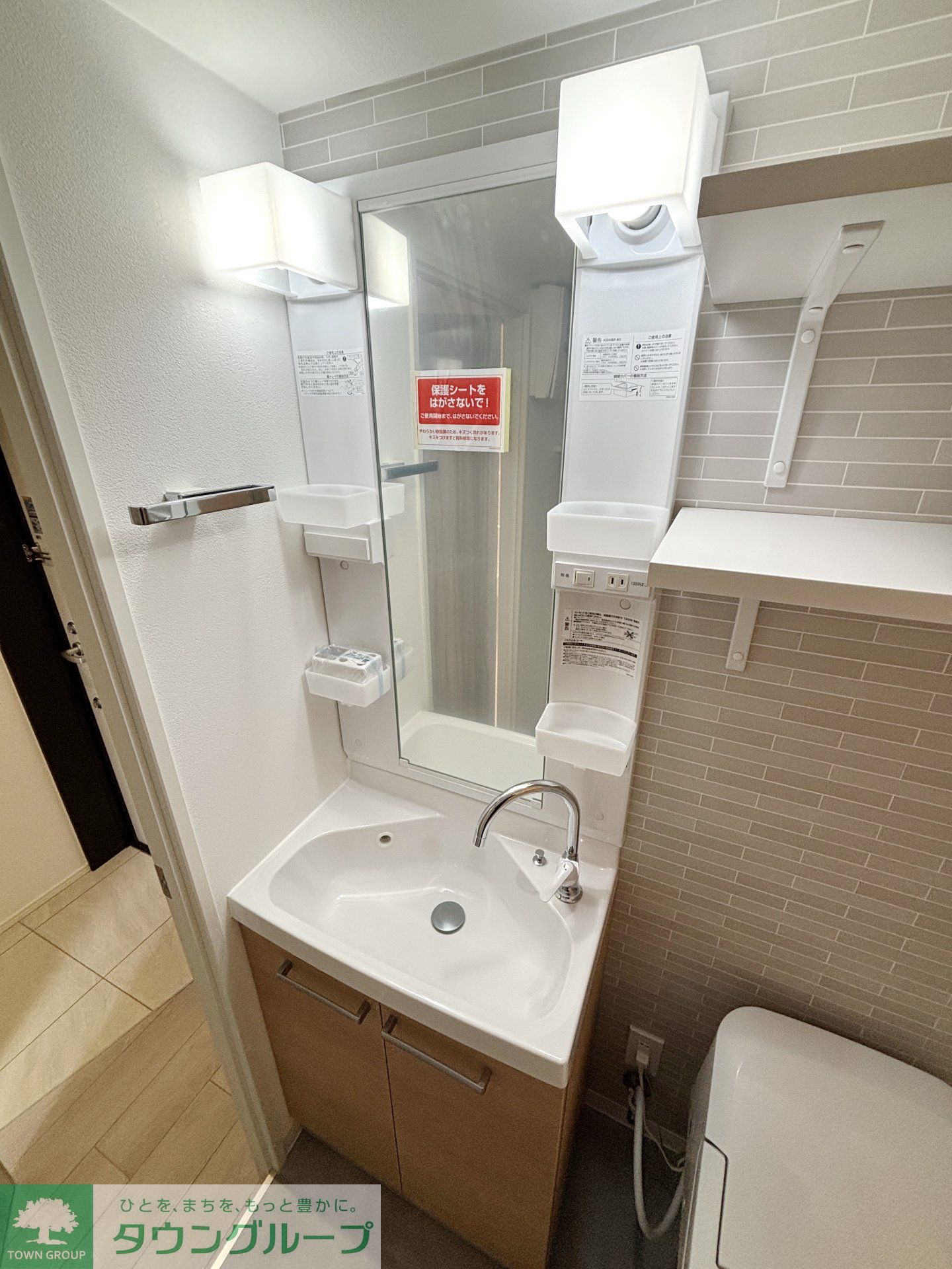 シャワールーム