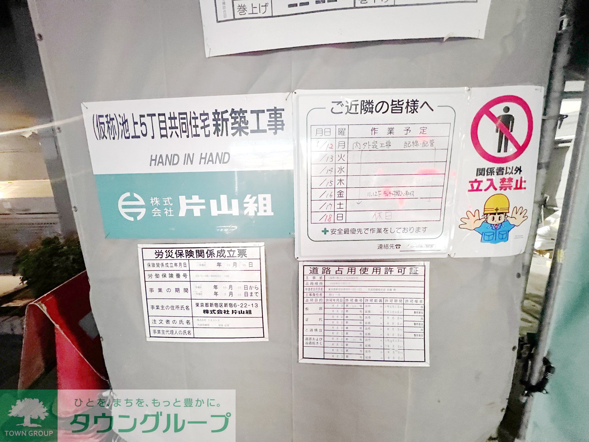 その他