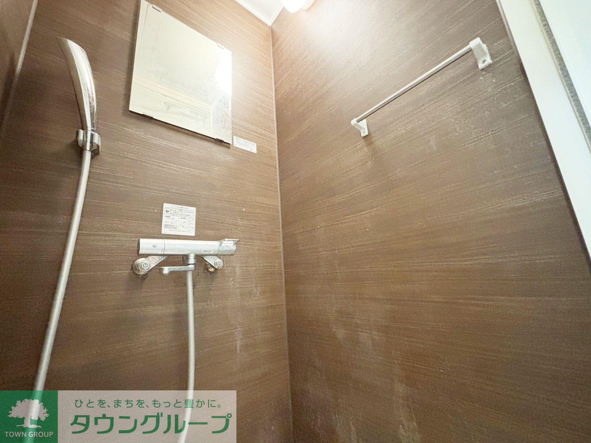 シャワールーム