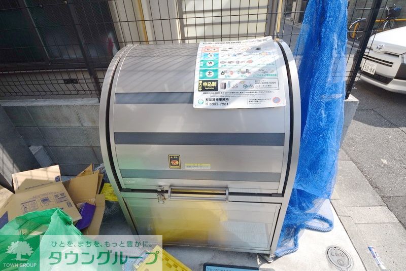 その他