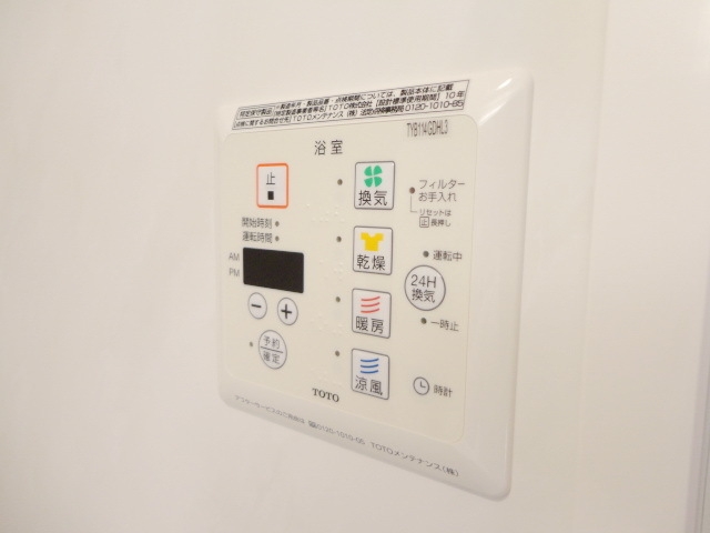 シャワールーム