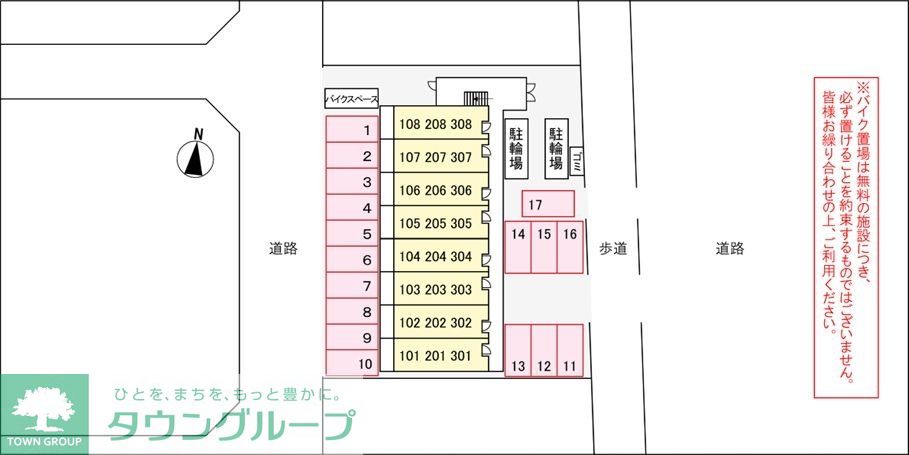 駐車場