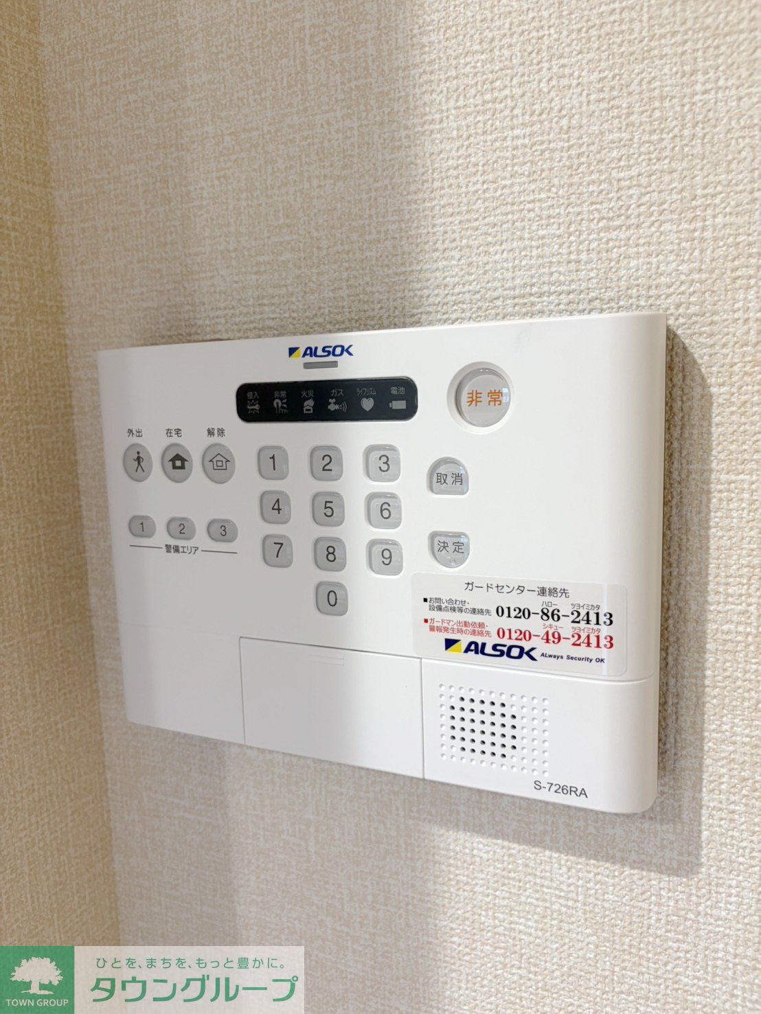 その他