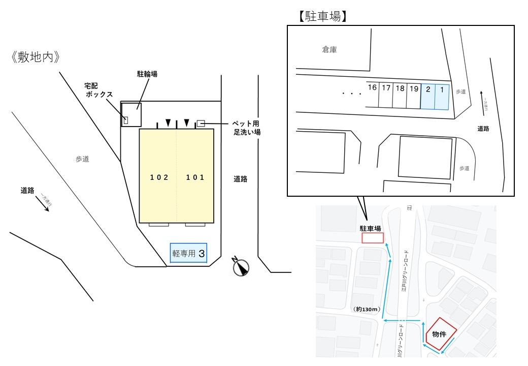 駐車場