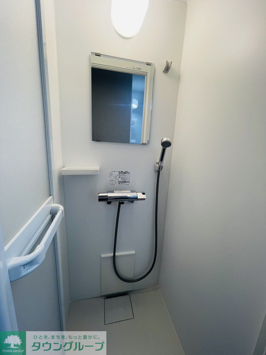 シャワールーム