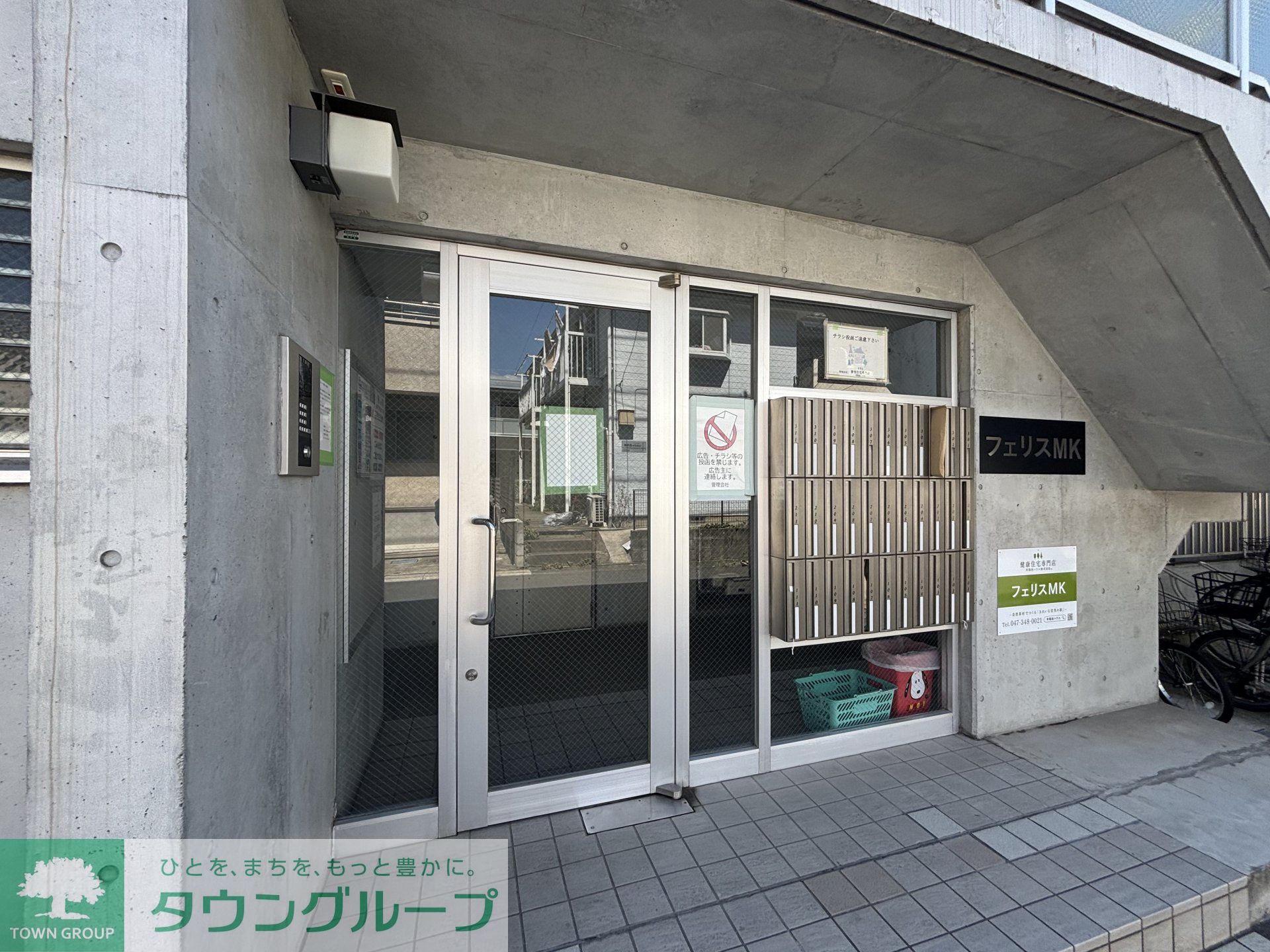 建物エントランス