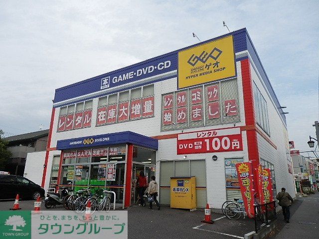 周辺