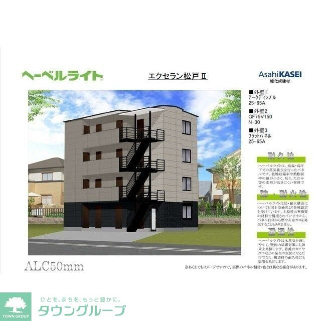 建物外観