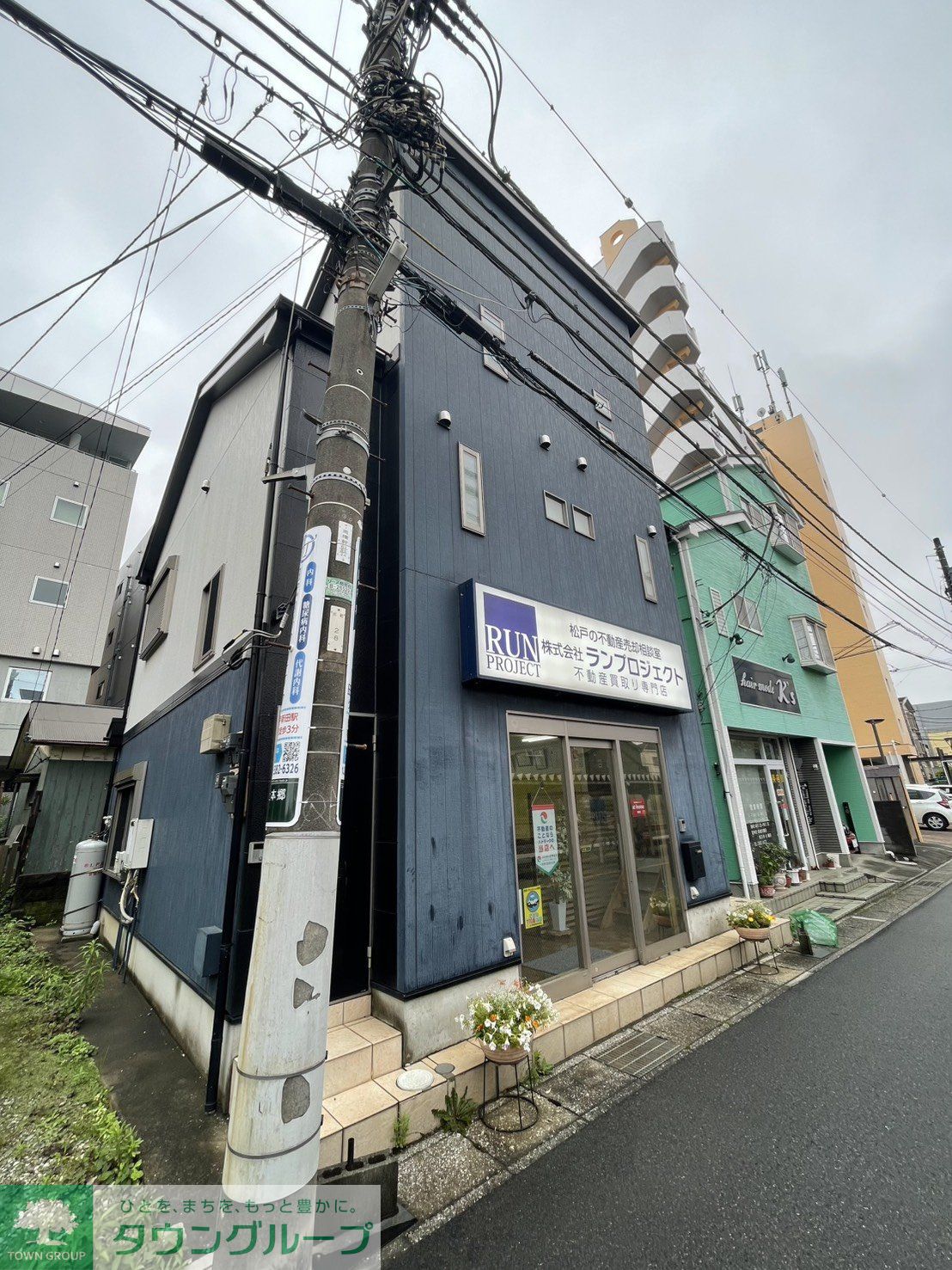 建物外観