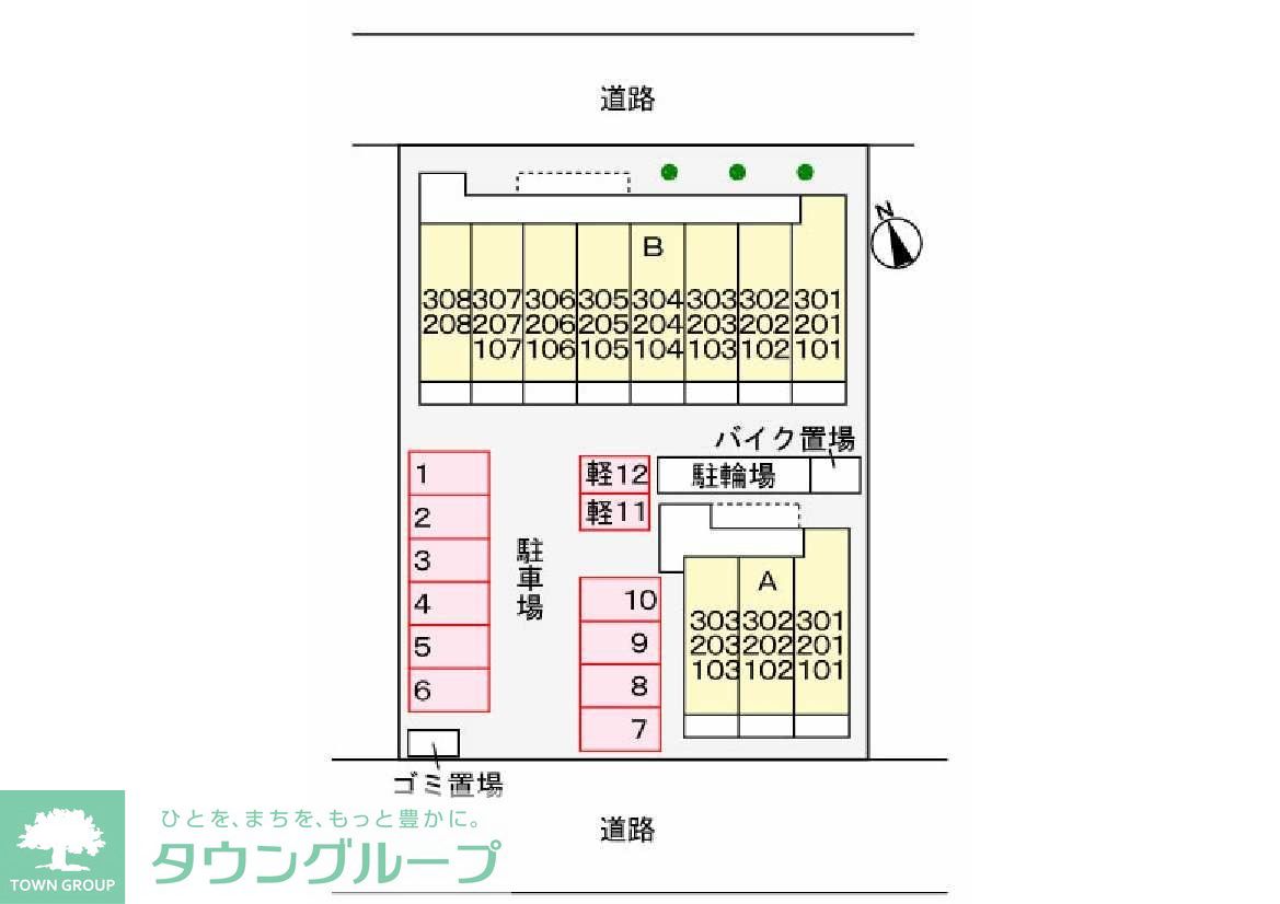 駐車場