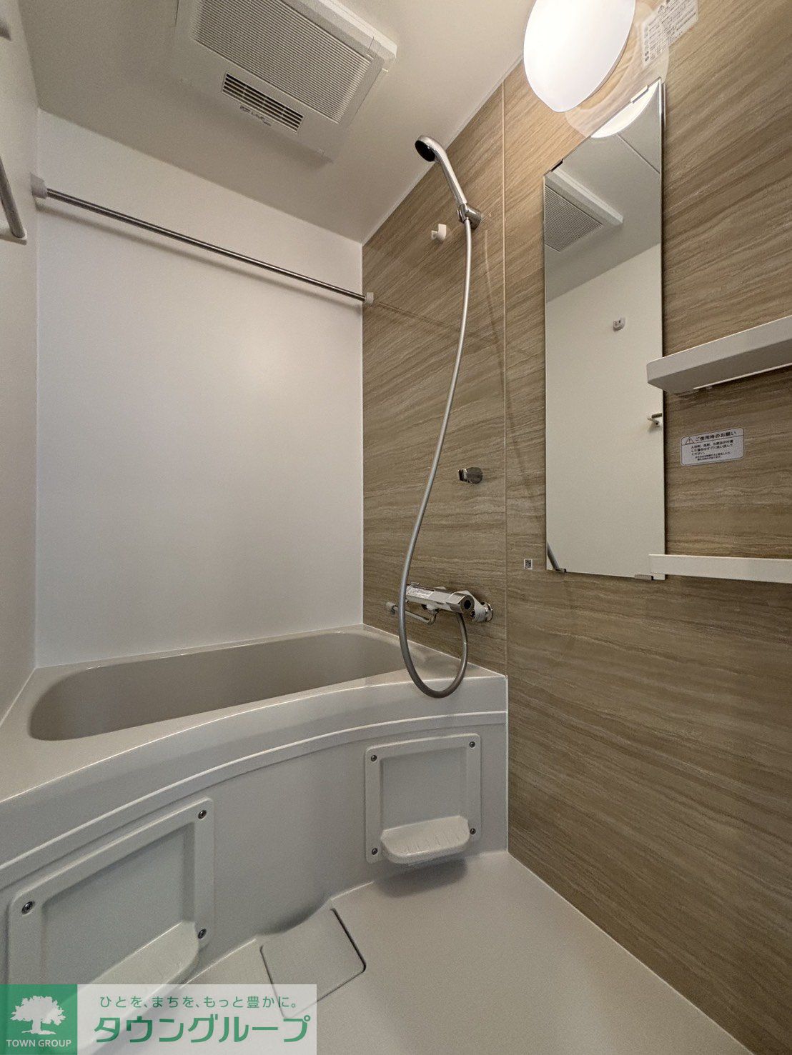 シャワールーム