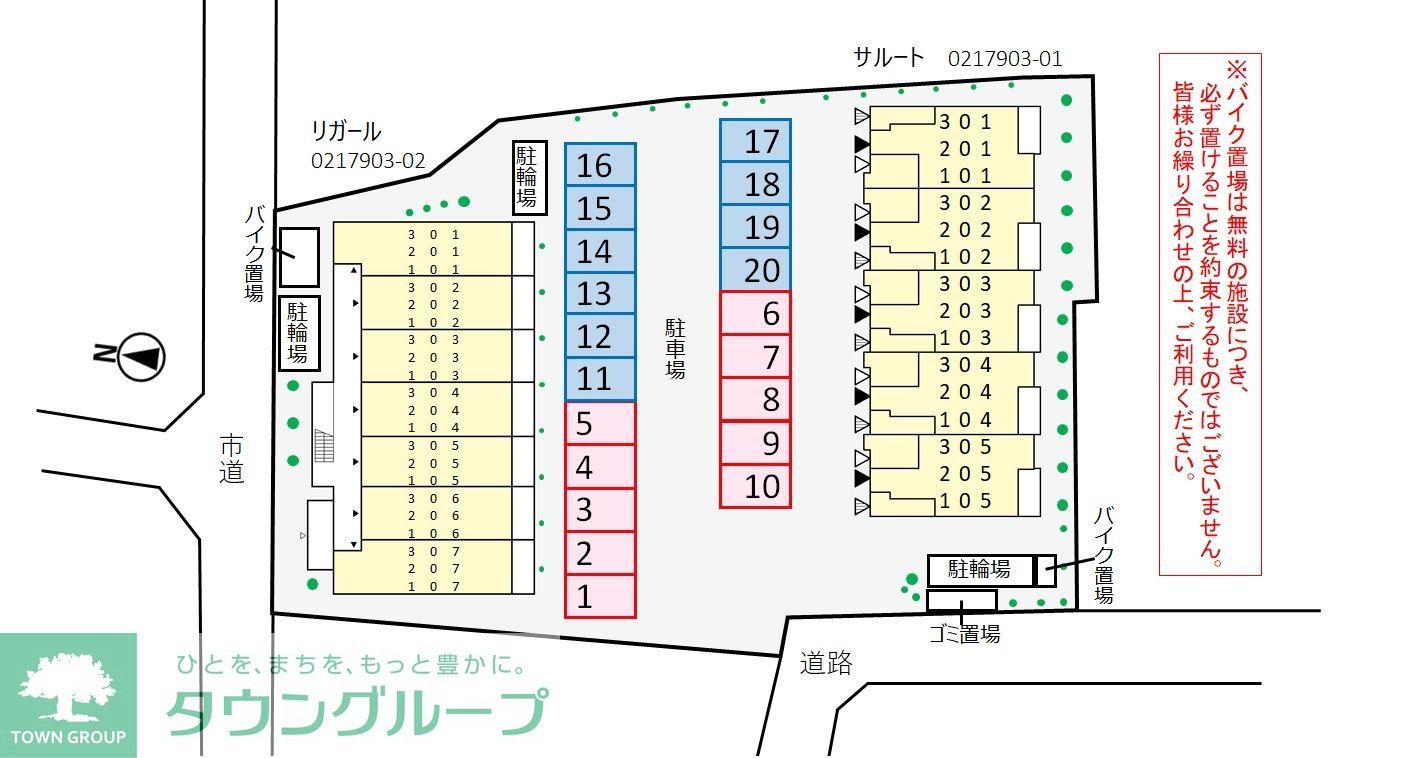 駐車場