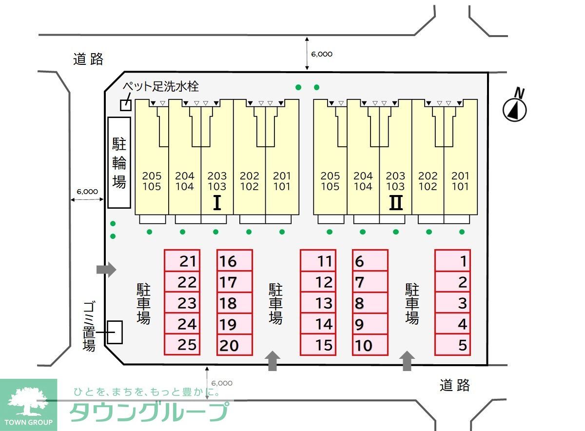 駐車場