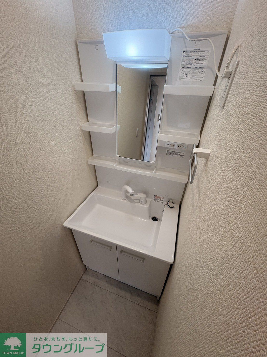 洗面設備