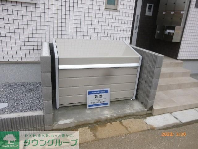 その他