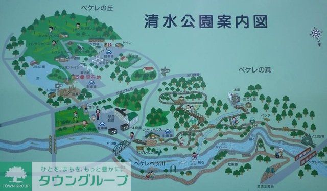 周辺