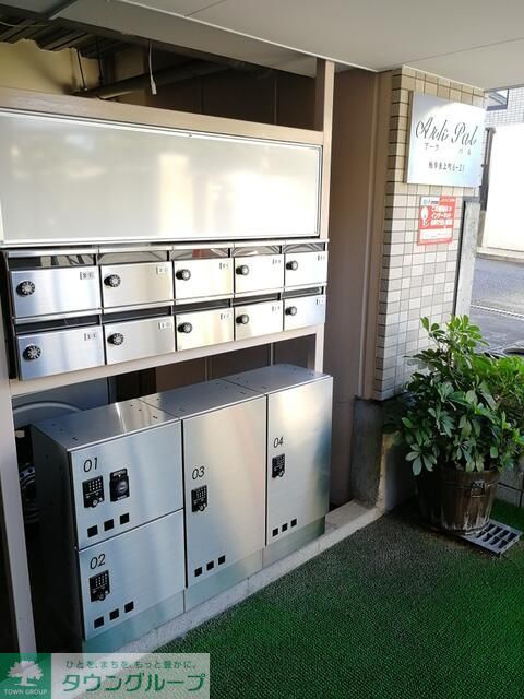 その他