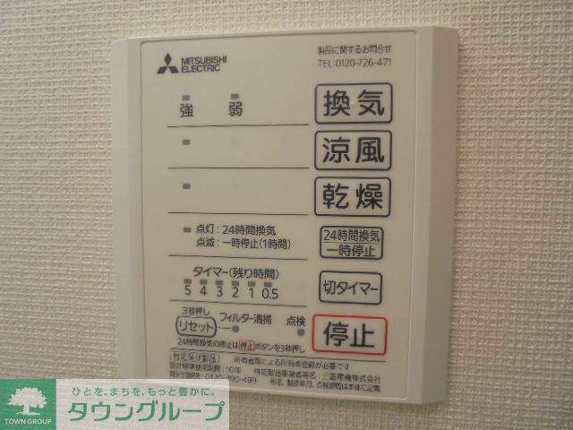シャワールーム