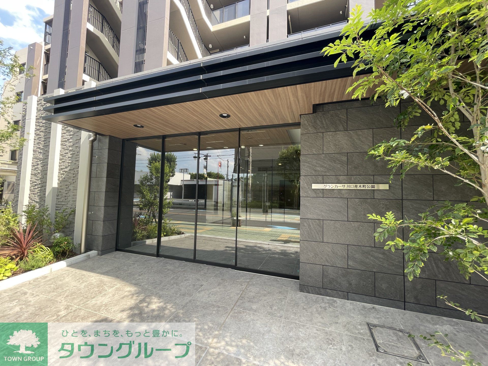 建物エントランス