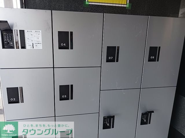 その他